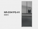 Panasonic國際牌 輕奢品味系列 無邊框霧面玻璃4門電冰箱 NR-D541PG 540L
