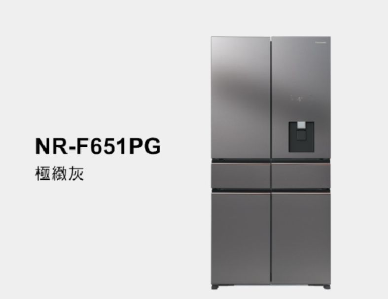 Panasonic 國際 輕奢品味系列 無邊框霧面玻璃6門電冰箱 NR-F651PG  650L
