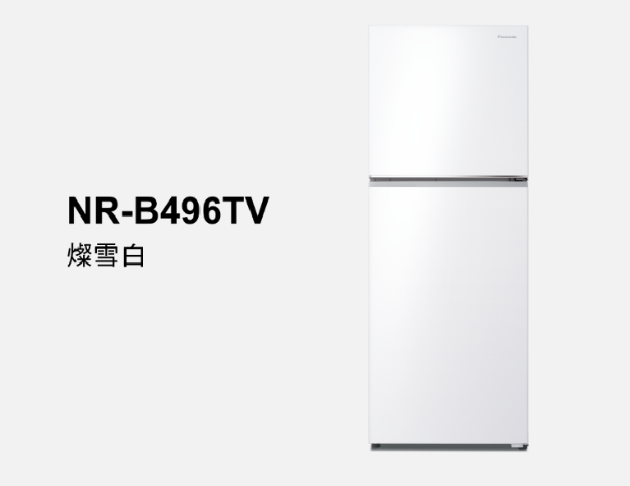 Panasonic國際牌 經典變頻系列 無邊框鋼板雙門電冰箱 NR-B496TV 498L