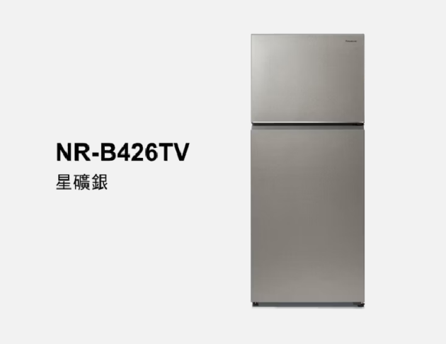 Panasonic國際牌 經典變頻系列 無邊框鋼板雙門電冰箱 NR-B426TV 422L