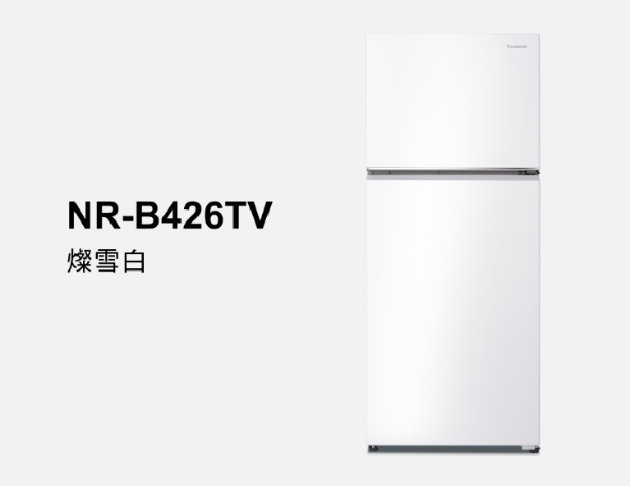 Panasonic國際牌 經典變頻系列 無邊框鋼板雙門電冰箱 NR-B426TV 422L