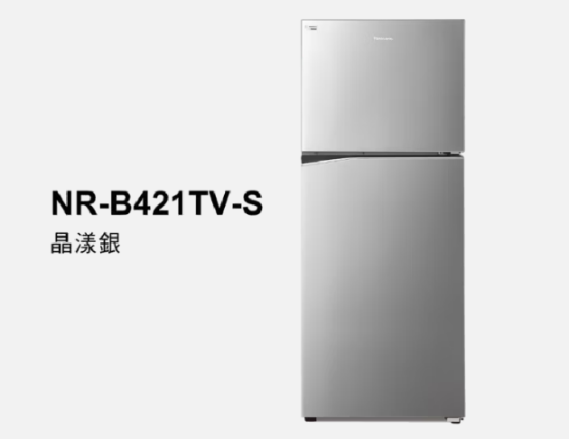 Panasonic國際牌 經典變頻系列 無邊框鋼板雙門電冰箱 NR-B421TV 422L