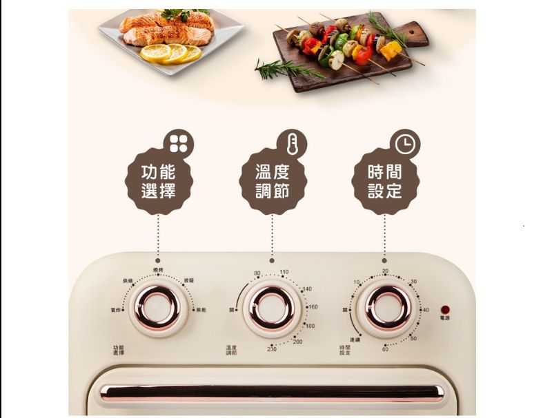 【NICONICO】16油切氣炸烤箱 氣炸鍋 (奶油色)