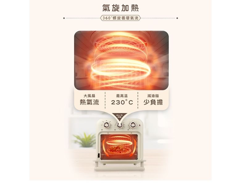 【NICONICO】16油切氣炸烤箱 氣炸鍋 (奶油色)