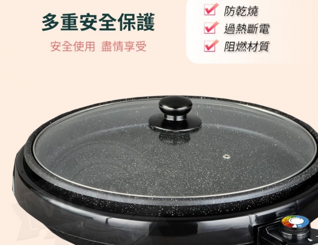 東元 電烤盤 XYFYP3001