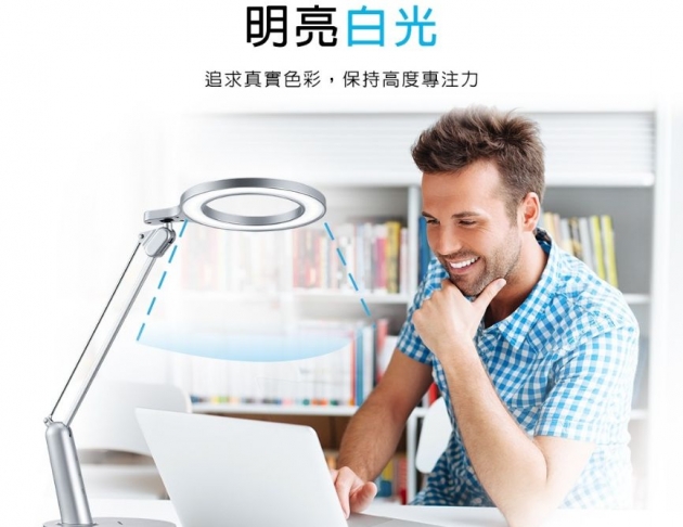 威剛照明 DE700 銀星河LED 檯燈