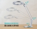 威剛照明 DE700 銀星河LED 檯燈