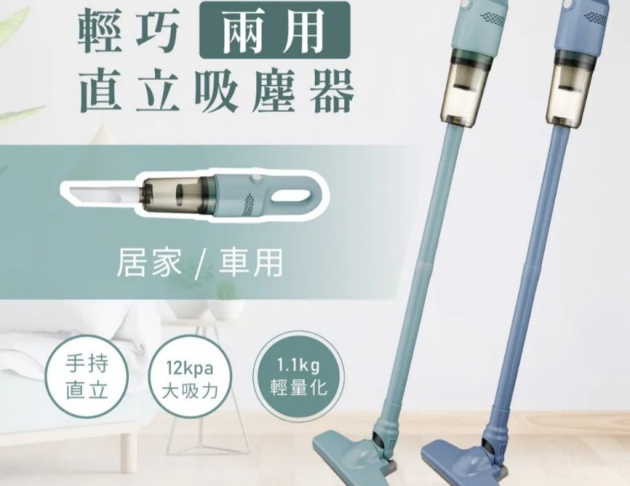 【KINYO】輕巧兩用直立吸塵器 綠色 (KVC-6225)