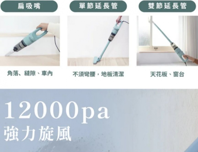 【KINYO】輕巧兩用直立吸塵器 綠色 (KVC-6225)