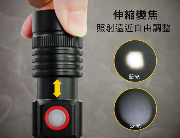 【KINYO】充電式T6高亮度手電筒