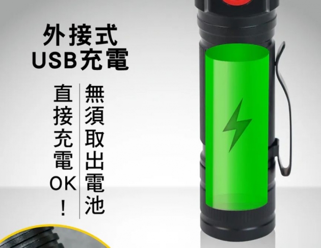 【KINYO】充電式T6高亮度手電筒