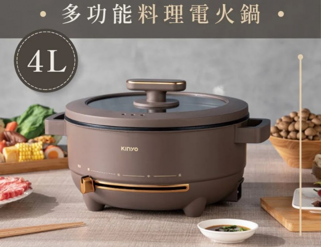 【KINYO】 多功能料理電火鍋4L
