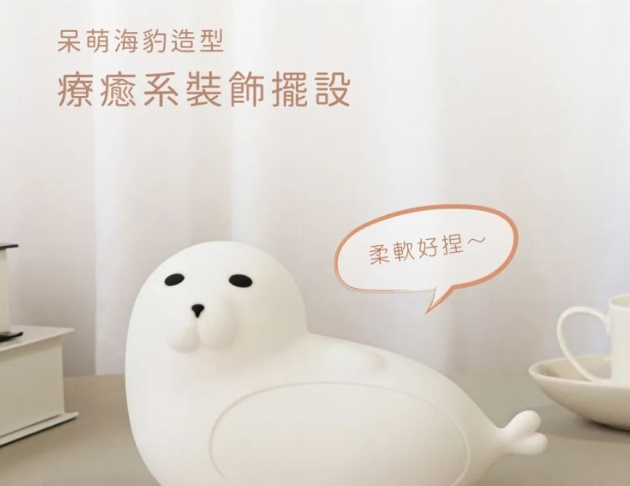 【KINYO】多彩呆萌海豹氣氛燈