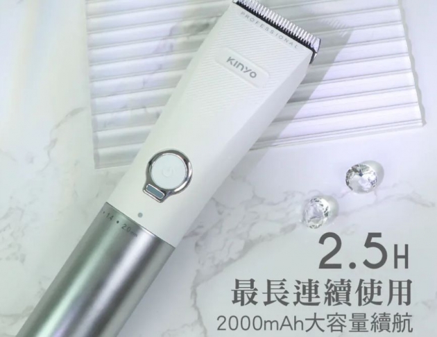 【KINYO】充插兩用高續航陶瓷專業電剪