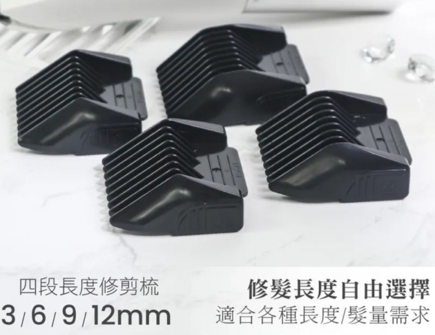 【KINYO】充插兩用高續航陶瓷專業電剪