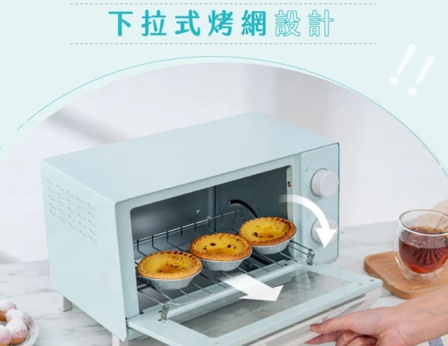 【KINYO】8L馬卡龍多功能烤箱 抽取式集屑盤 便捷又快速 配件可拆卸清潔 一洗即淨便利清潔