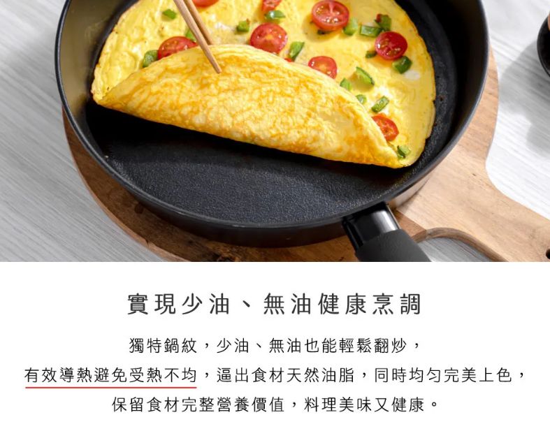 【KINYO】nera系列-IH減油陶瓷雙耳湯鍋-24cm含蓋