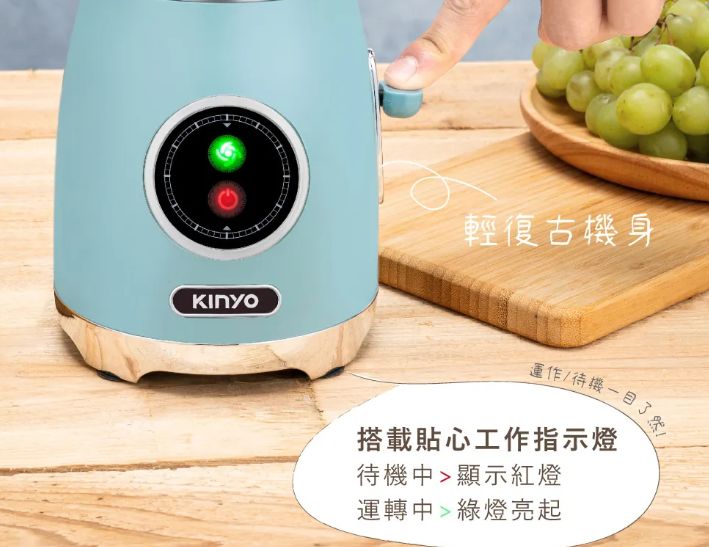【KINYO】三合一隨行杯果汁機(JR-256)