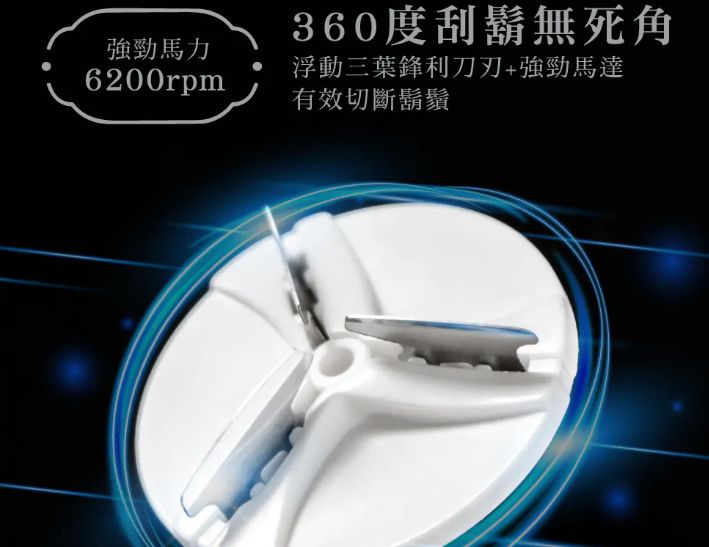 【KINYO】口袋輕巧美型刮鬍刀 美型 X 輕便 一手掌握