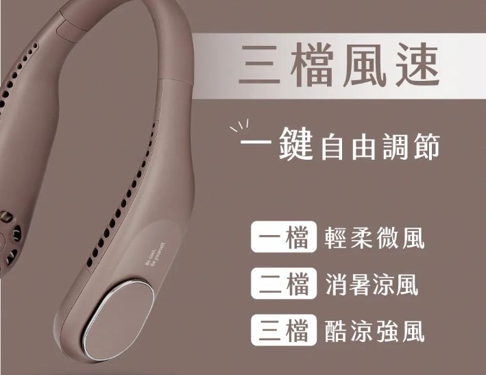 【KINYO】無葉渦輪隨行頸掛扇 (UF-373) 長髮配戴不捲頭髮 彈性矽膠軟管頸掛 綠色 棕色