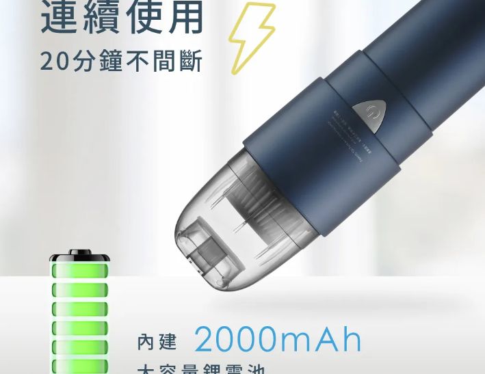 【KINYO】輕巧手持無線吸塵器 (KVC-5890)