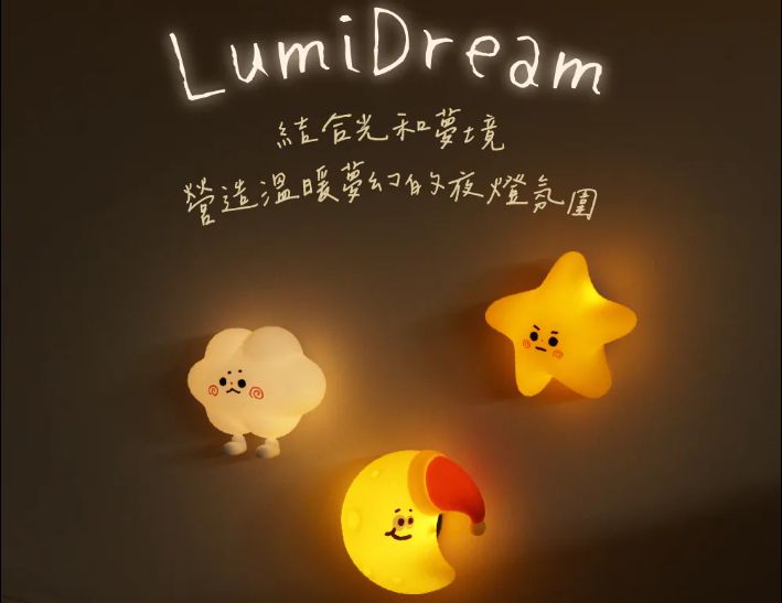 【KINYO】磁吸拍拍夜燈 小夜燈 走廊燈 床頭燈 磁吸燈 暖黃光 拍拍燈 三檔亮度 隨時 雲朵