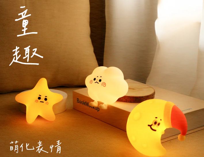 【KINYO】磁吸拍拍夜燈 小夜燈 走廊燈 床頭燈 磁吸燈 暖黃光 拍拍燈 三檔亮度 隨時 雲朵