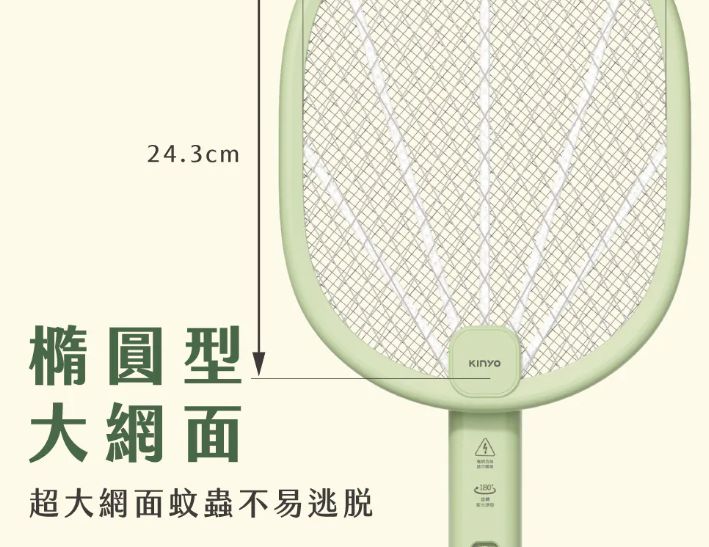 【KINYO】充電二合一折疊滅蚊器 夜間紫光誘蚊 180°旋轉折疊設計 (CML-2323)