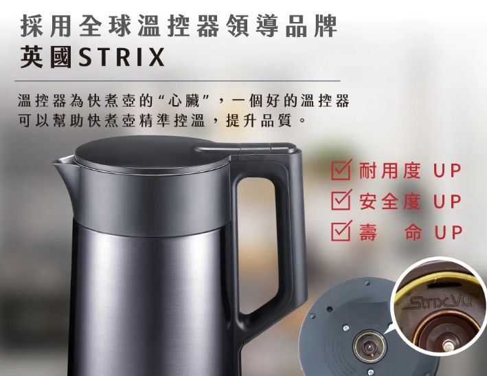  【KINYO】1.7L不鏽鋼快煮壺 304不鏽鋼加熱盤，升溫快速  精準控溫耐久用 (KIHP-1172) 53/60  * 類別 家用電器 > 廚房家電 > 快煮壺