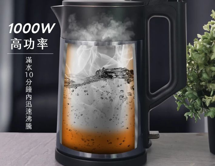  【KINYO】1.7L不鏽鋼快煮壺 304不鏽鋼加熱盤，升溫快速  精準控溫耐久用 (KIHP-1172) 53/60  * 類別 家用電器 > 廚房家電 > 快煮壺