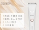 【KINYO】充插兩用專業理髮 / 寵物電剪