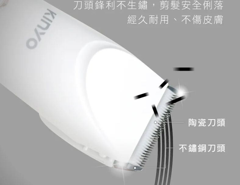 【KINYO】充插兩用專業理髮 / 寵物電剪