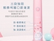 【KINYO】兒童音波電動牙刷 三段強弱模式 溫柔潔淨,呵護口腔健康 IPX7級全機防水