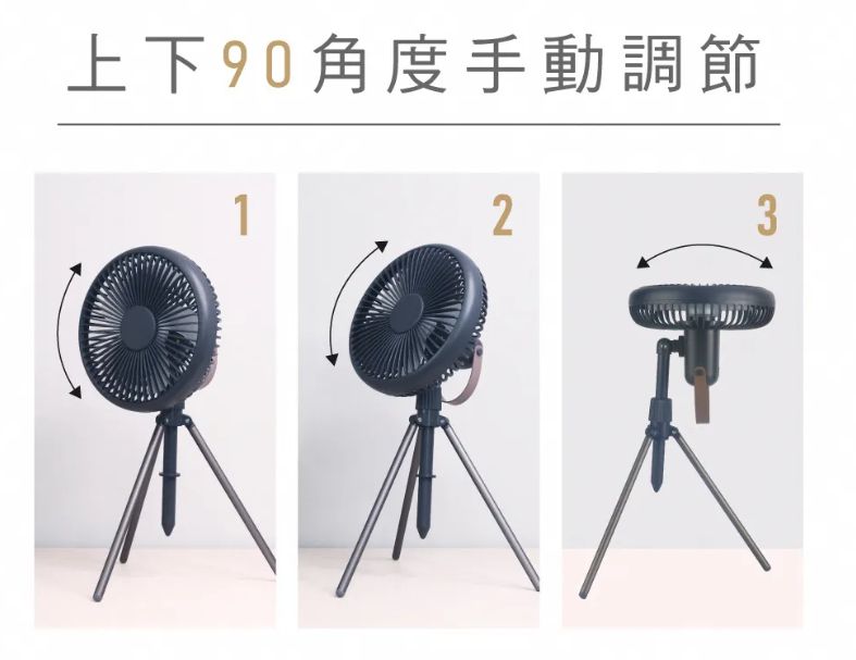 【KINYO】腳架式充電風扇7吋