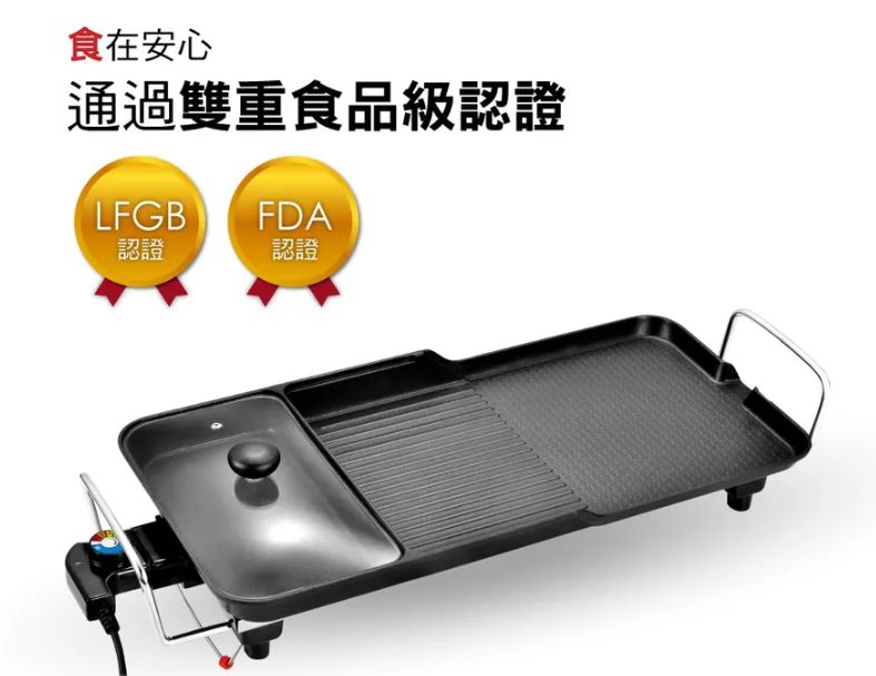 【KINYO】多功能電烤盤(BP-30) 