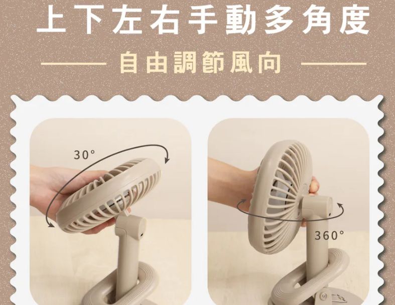 【KINYO】夾/立式充電風扇 (UF-2642)