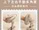 【KINYO】夾/立式充電風扇 (UF-2642)