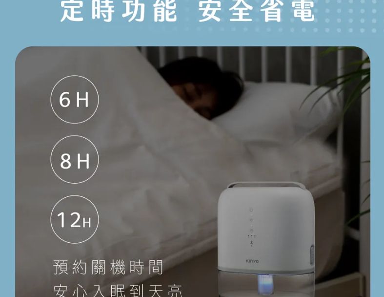 【KINYO】輕巧型大容量除濕機-1800ml (DHM-3450)