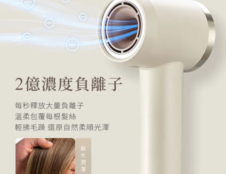 【KINYO】輕潤負離子無刷吹風機 (KH-9633)
