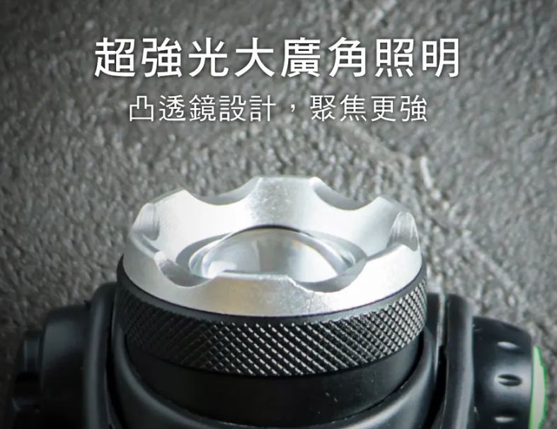 【KINYO】USB充電式輕量鋁合金頭燈 (LED-719)