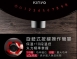 【KINYO】多功能智慧黑晶電陶爐(ECH-6670)