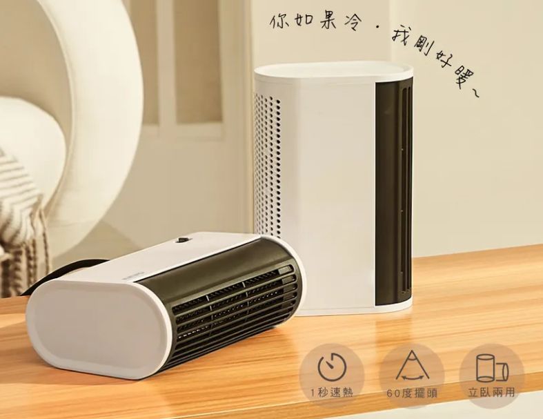 【KINYO】迷你立臥兩用電暖器 (EH-80)