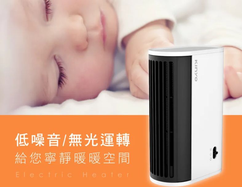 【KINYO】迷你立臥兩用電暖器 (EH-80)