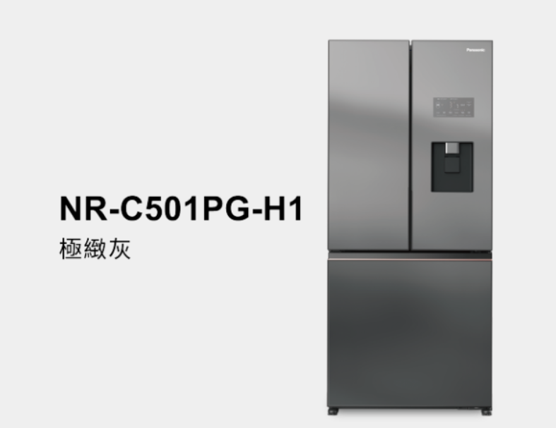 Panasonic國際牌 輕奢品味系列 無邊框霧面玻璃3門電冰箱 NR-C501PG 495L