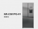 Panasonic國際牌 輕奢品味系列 無邊框霧面玻璃3門電冰箱 NR-C501PG 495L
