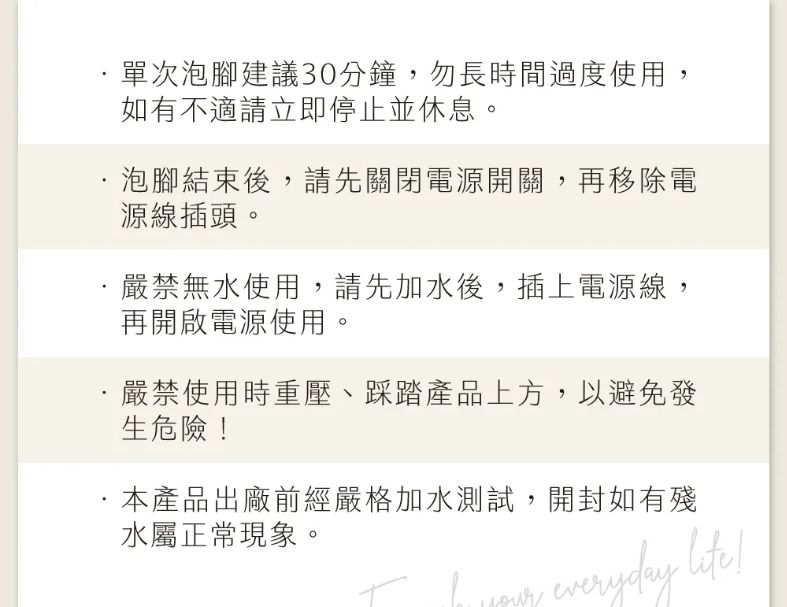 【KINYO】氣泡按摩摺疊足浴機 (IFM-7001)