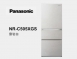 Panasonic國際牌 日系上質系列 無邊框岩板玻璃 NR-C505XGS 500L