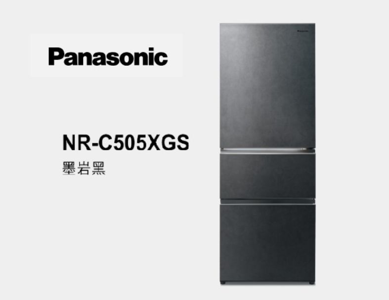 Panasonic國際牌 日系上質系列 無邊框岩板玻璃 NR-C505XGS 500L
