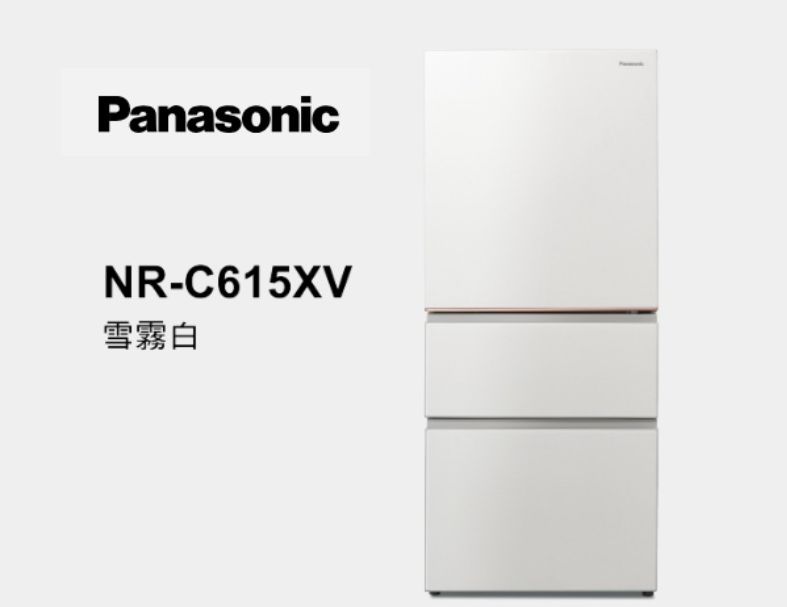 Panasonic國際牌 日系上質系列 無邊框絲絨/霧面鋼板 NR-C615XV 615L