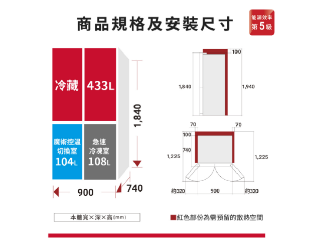 HITACHI 日立-四門十字對開HR4N9713DFSVA 645L